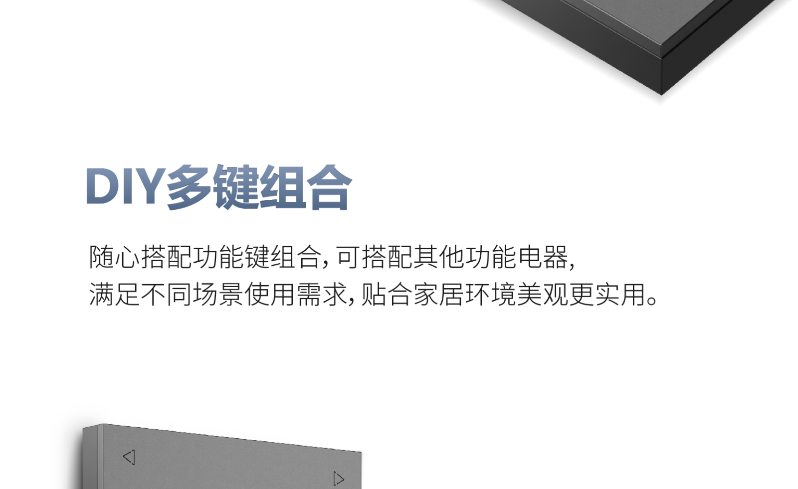 面板详情页_09.jpg