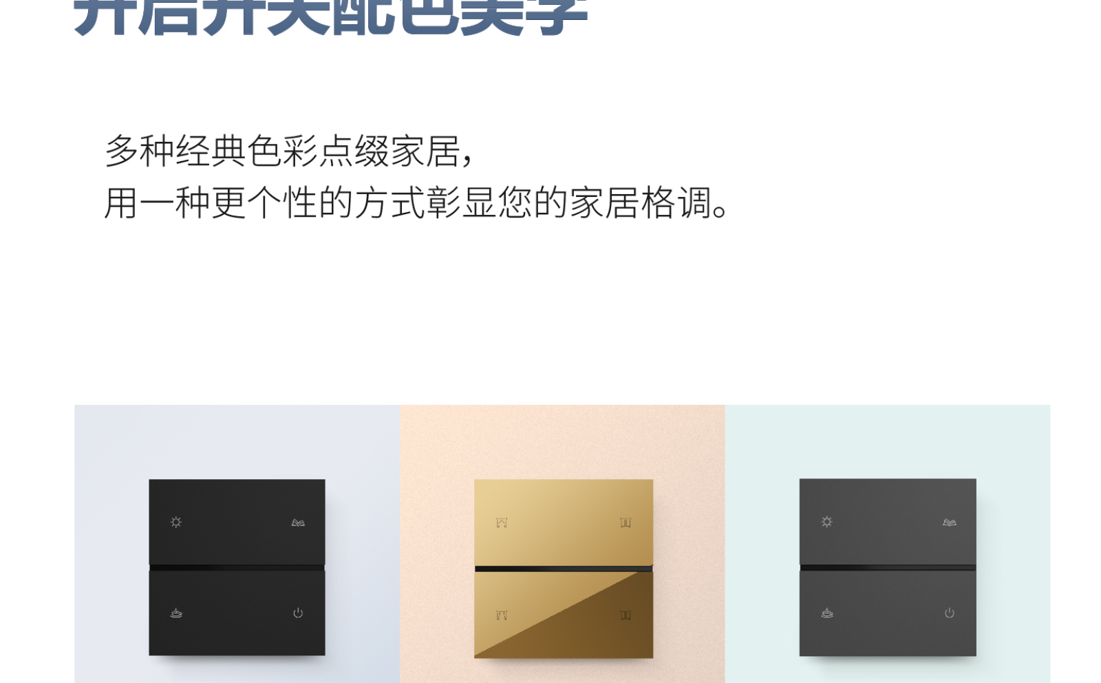 面板详情页_15.jpg