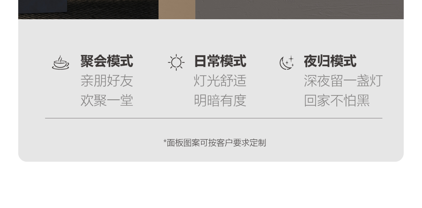 面板详情页_23.jpg
