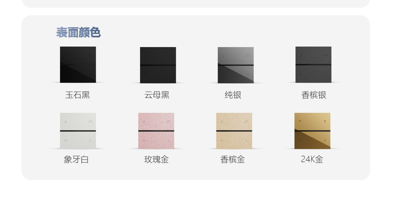 面板详情页_29.jpg