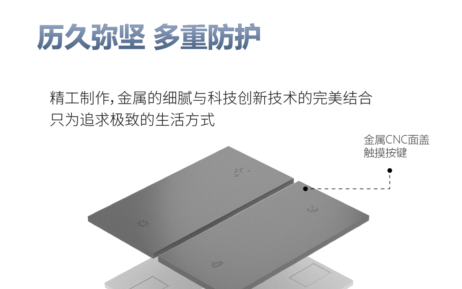 面板详情页_12.jpg