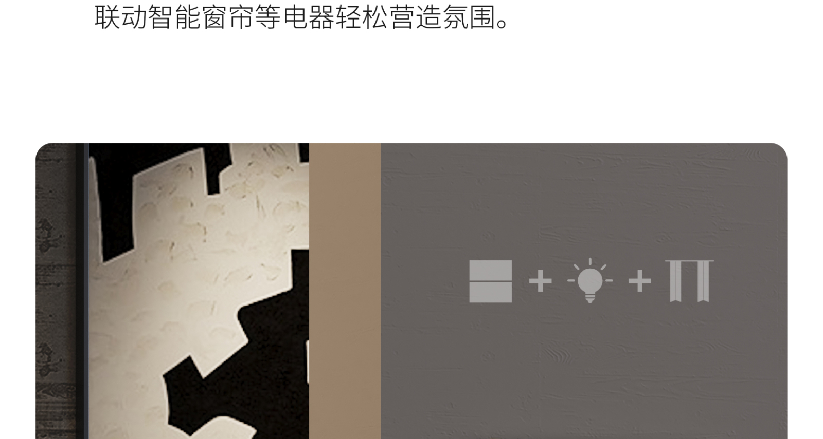 面板详情页_21.jpg