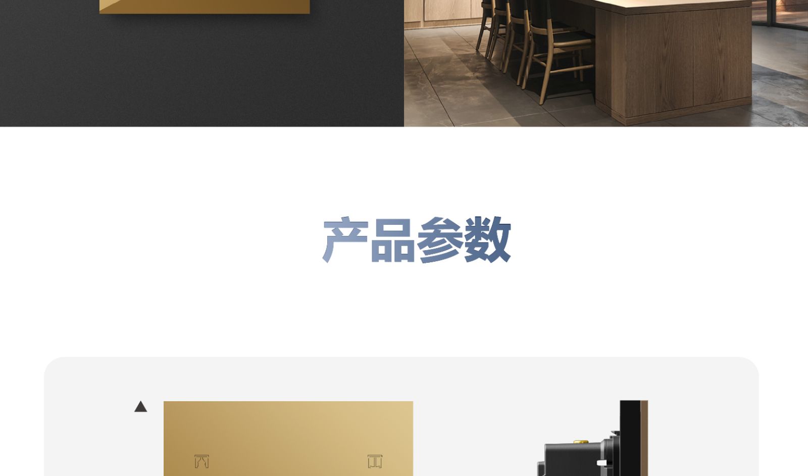 面板详情页_27.jpg